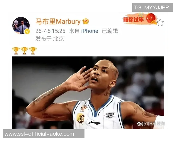 发展联盟一阵中锋430万加盟北控，马布里亲自招募，震撼CBA新篇章